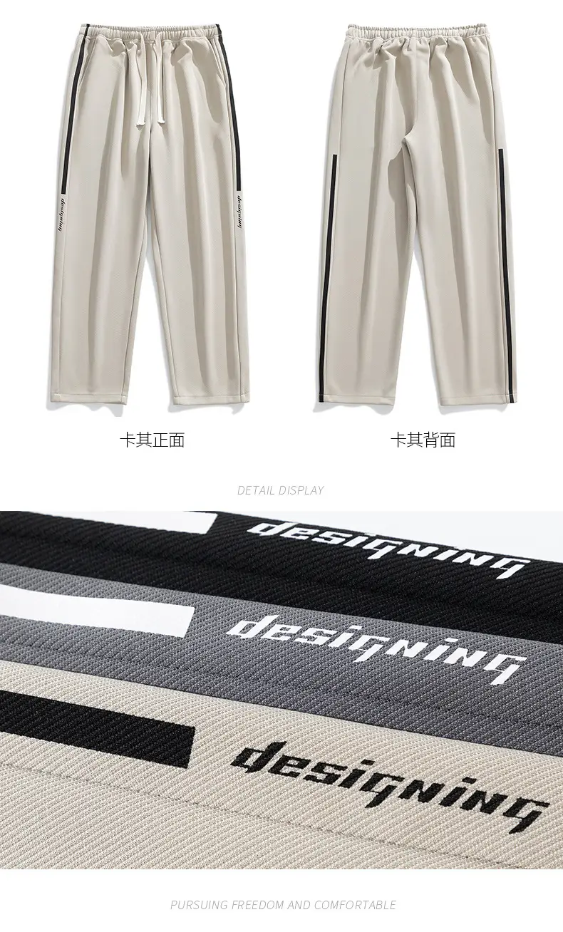 Men Straight Leg Sweatpants Grey Stripe Loose Fit — feature 27