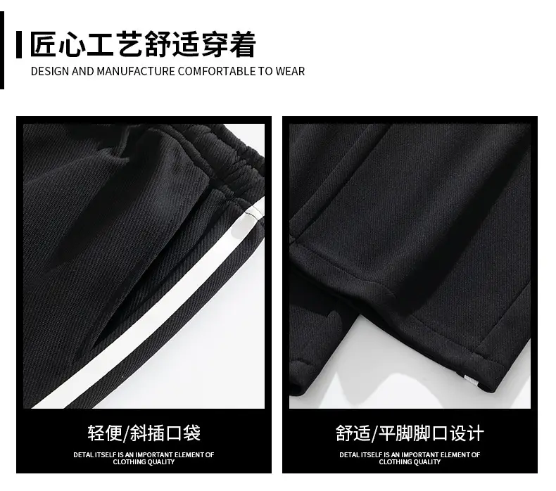 Men Straight Leg Sweatpants Grey Stripe Loose Fit — feature 7