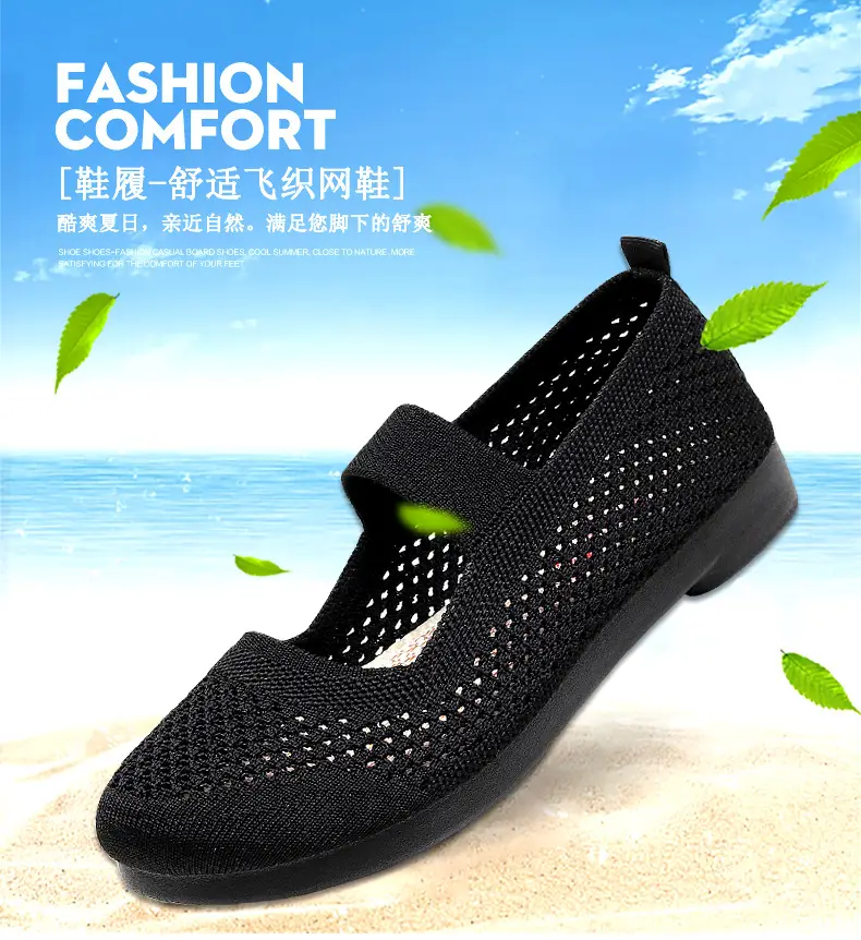 Spring and Summer New Breathable Mesh Shoes Old Beijing Cloth Shoes Women's Soft Sole Comfortable Mother Shoes Hollow Flat Casual Shoes — feature 1