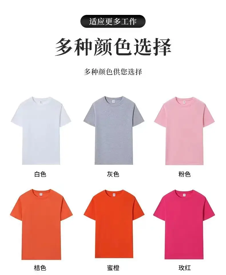 Men Cotton Blue T-Shirt Short Sleeve Summer — feature 11