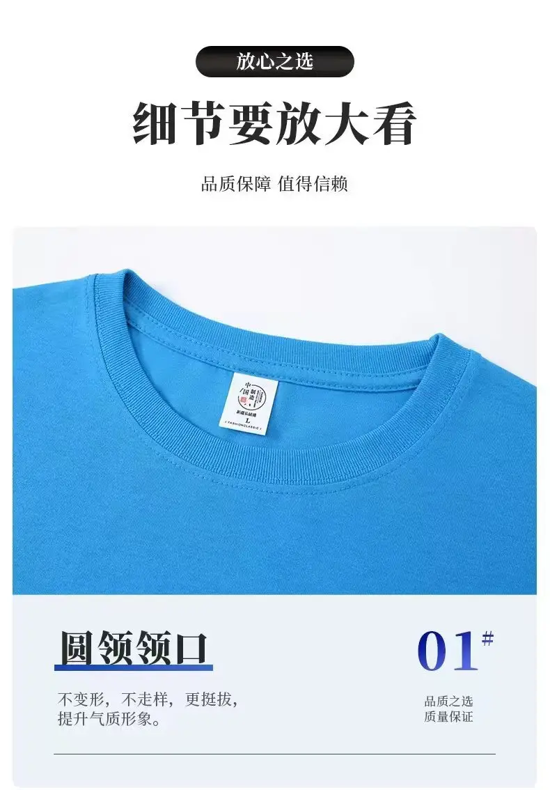 Men Cotton Blue T-Shirt Short Sleeve Summer — feature 4