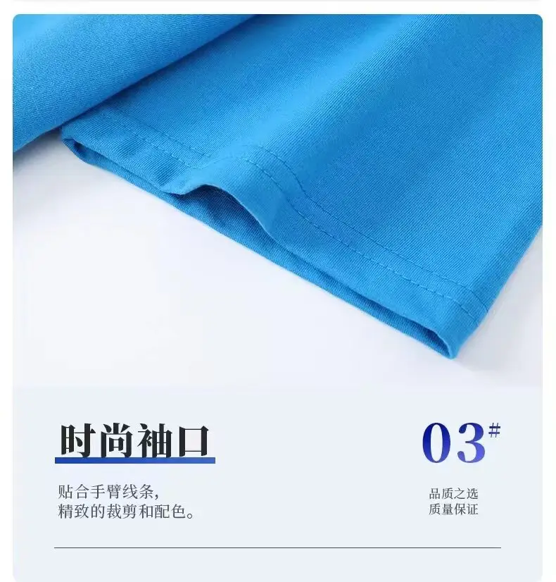 Men Cotton Blue T-Shirt Short Sleeve Summer — feature 6