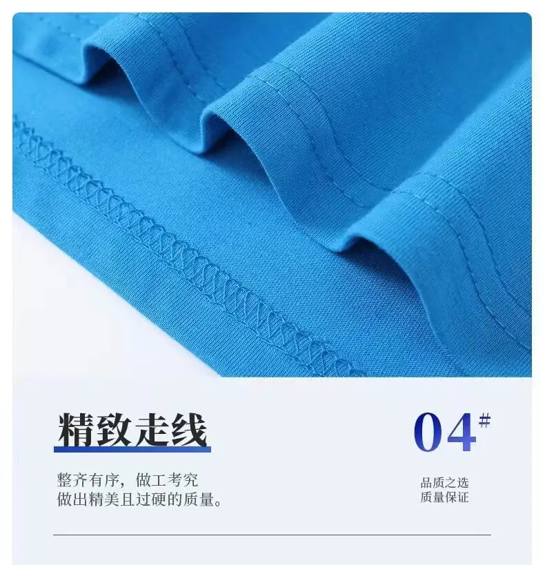 Men Cotton Blue T-Shirt Short Sleeve Summer — feature 7