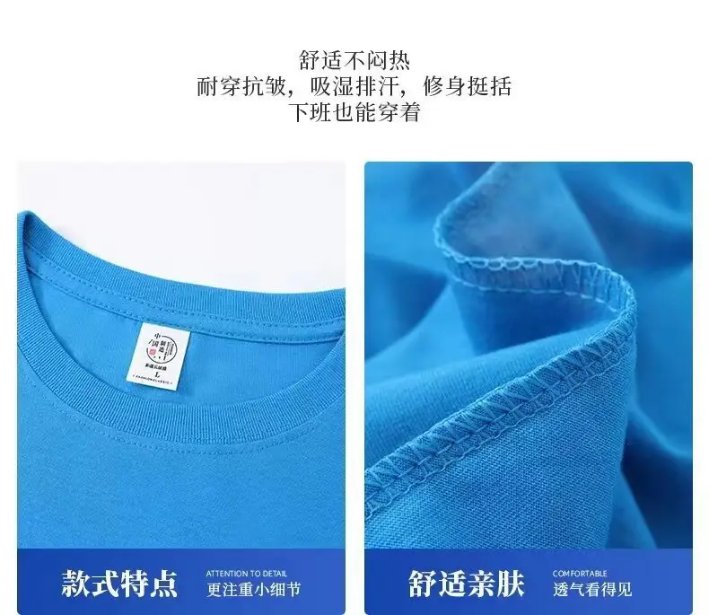 Men Cotton Blue T-Shirt Short Sleeve Summer — feature 8