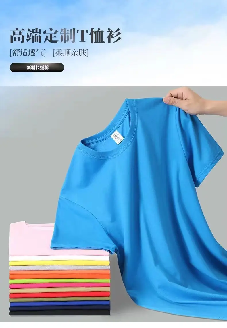Men Cotton Blue T-Shirt Short Sleeve Summer — feature 9