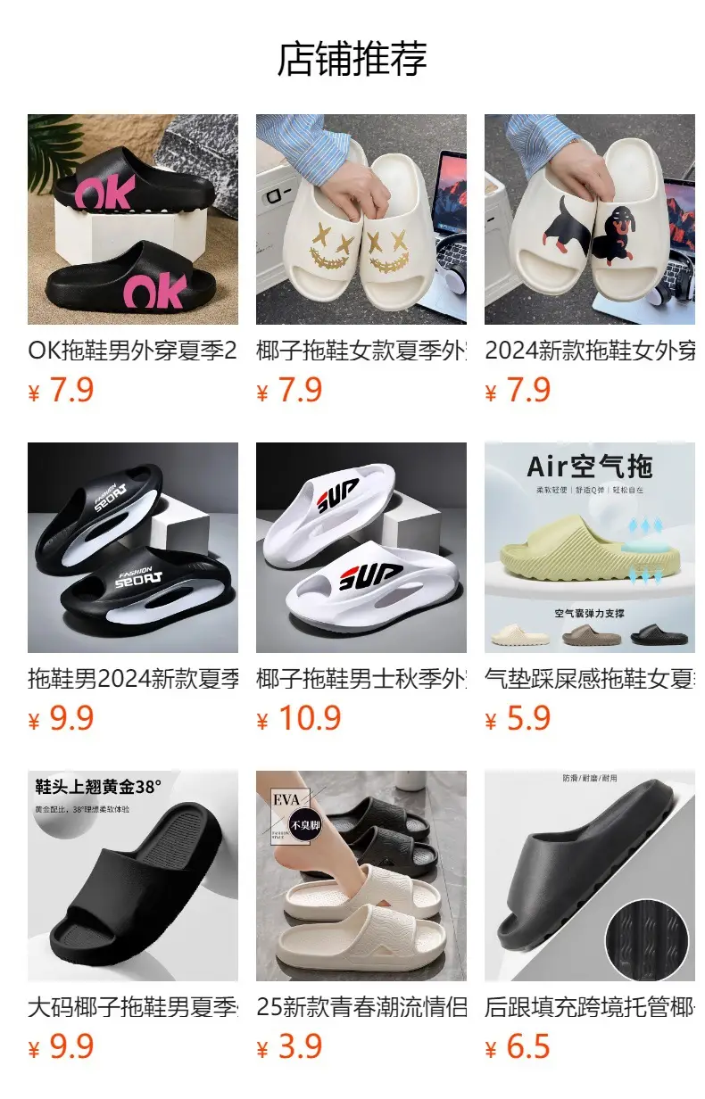 Luyoujia Men's Eva Summer Non-Slip Flip-Flops, Thong Sandals, Beach Shoes, Men's Thick-Soled Flip-Flops — feature 1