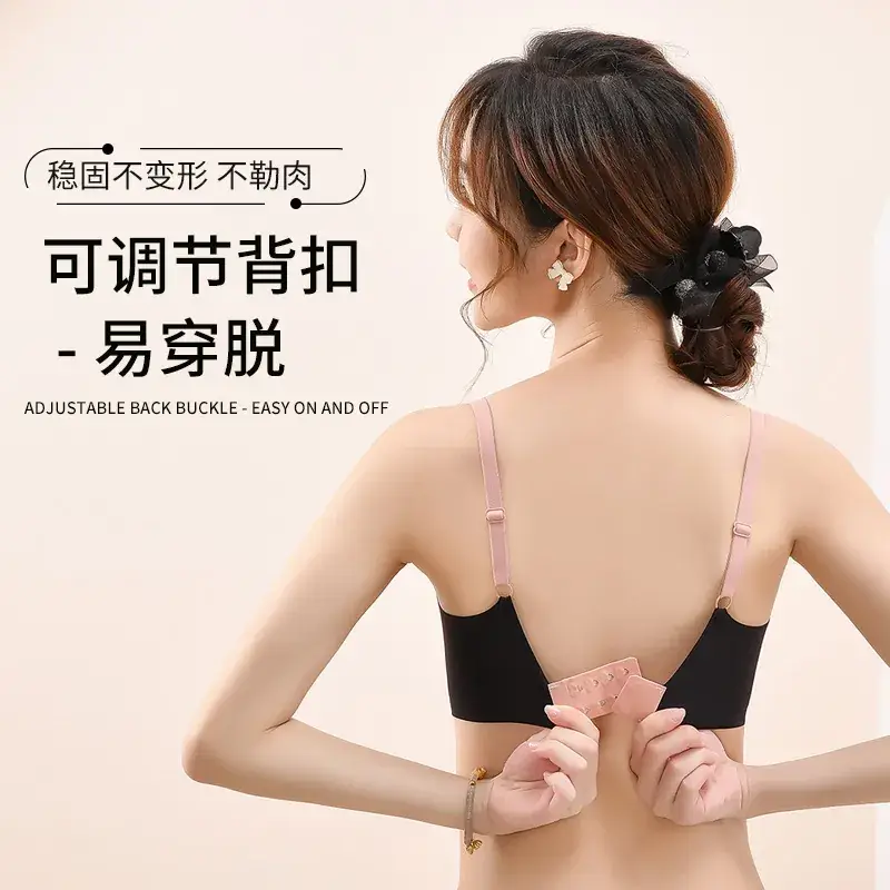 Traceless Ice Silk Women's Bra with Heart Design - Image 7