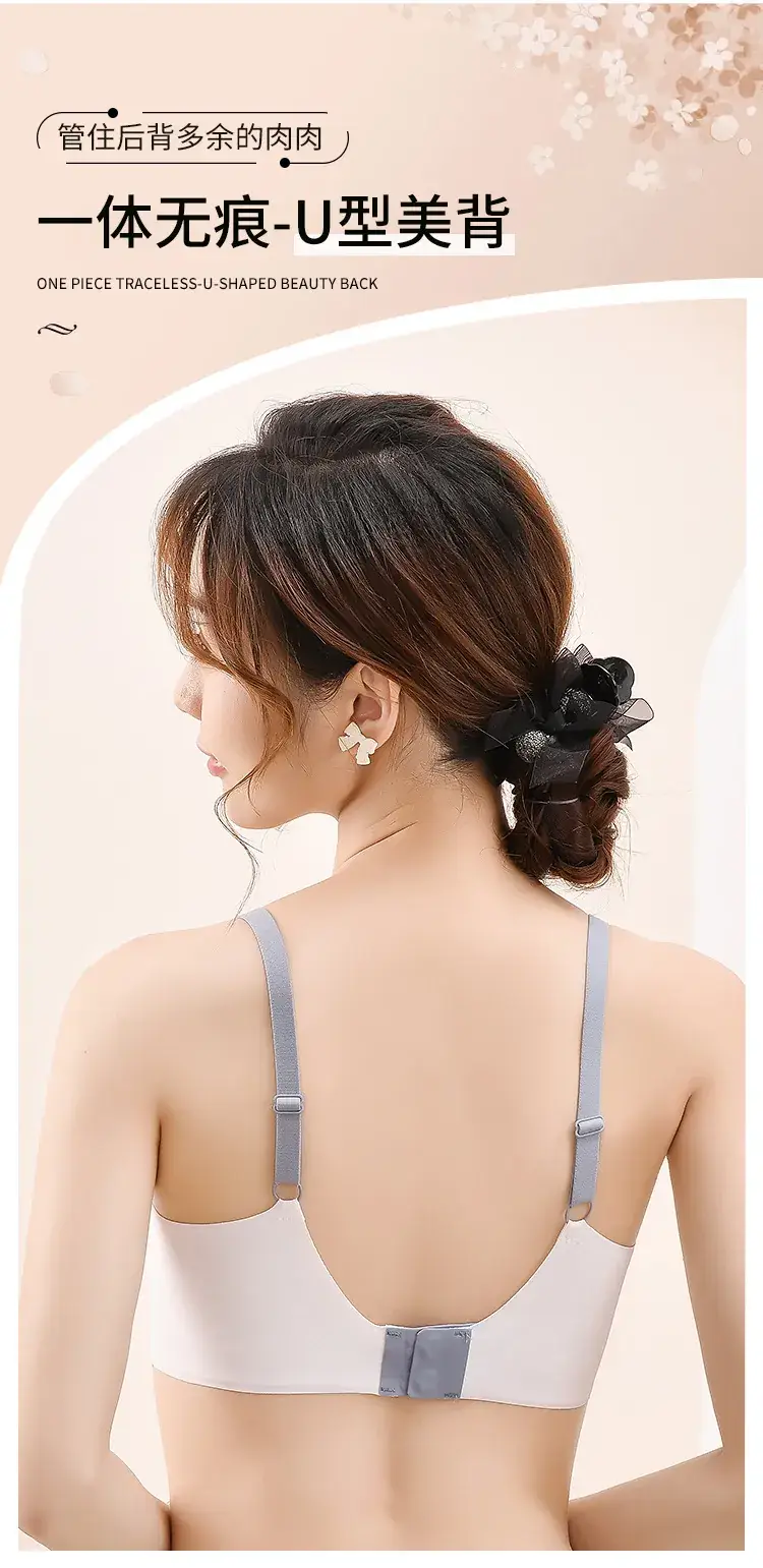 Traceless Ice Silk Women's Bra with Heart Design — feature 10
