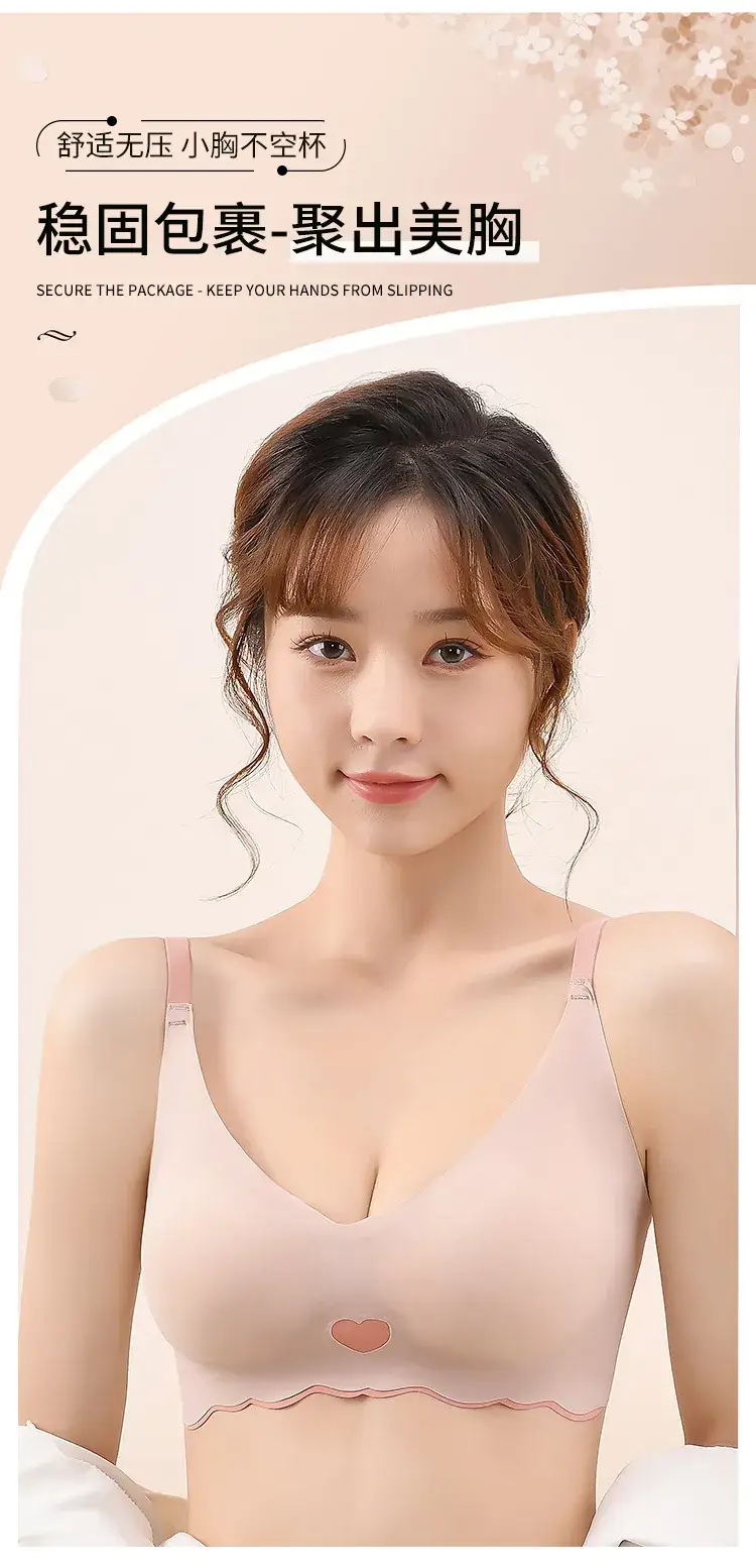 Traceless Ice Silk Women's Bra with Heart Design — feature 11