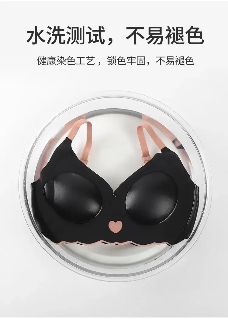 Traceless Ice Silk Women's Bra with Heart Design — feature 18