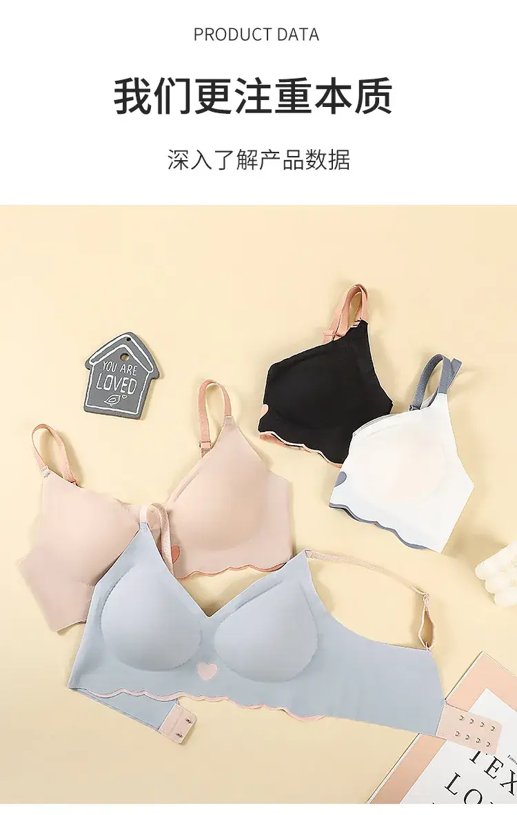 Traceless Ice Silk Women's Bra with Heart Design — feature 20