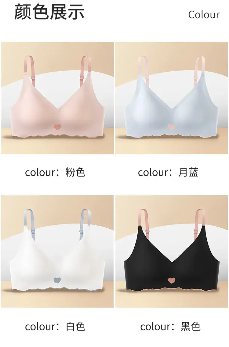 Traceless Ice Silk Women's Bra with Heart Design — feature 22