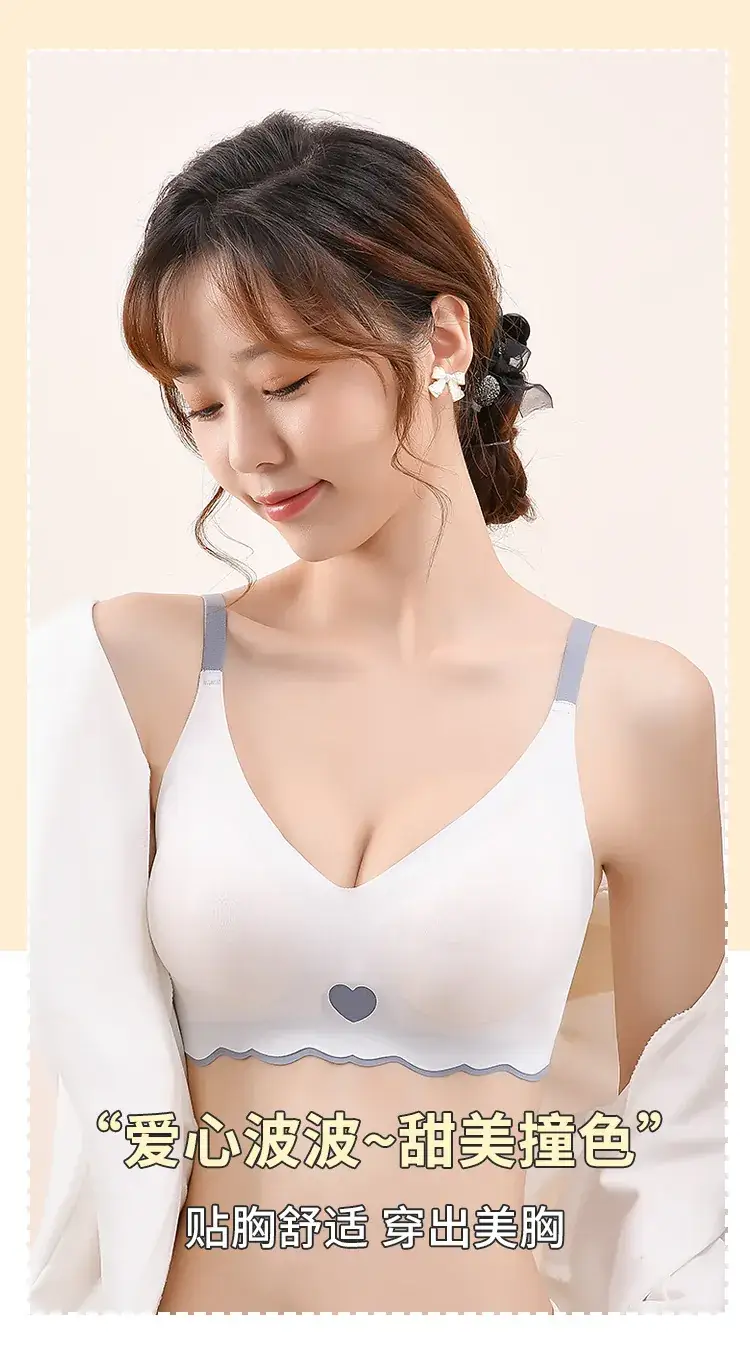 Traceless Ice Silk Women's Bra with Heart Design — feature 4