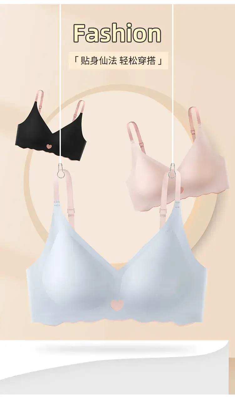Traceless Ice Silk Women's Bra with Heart Design — feature 6