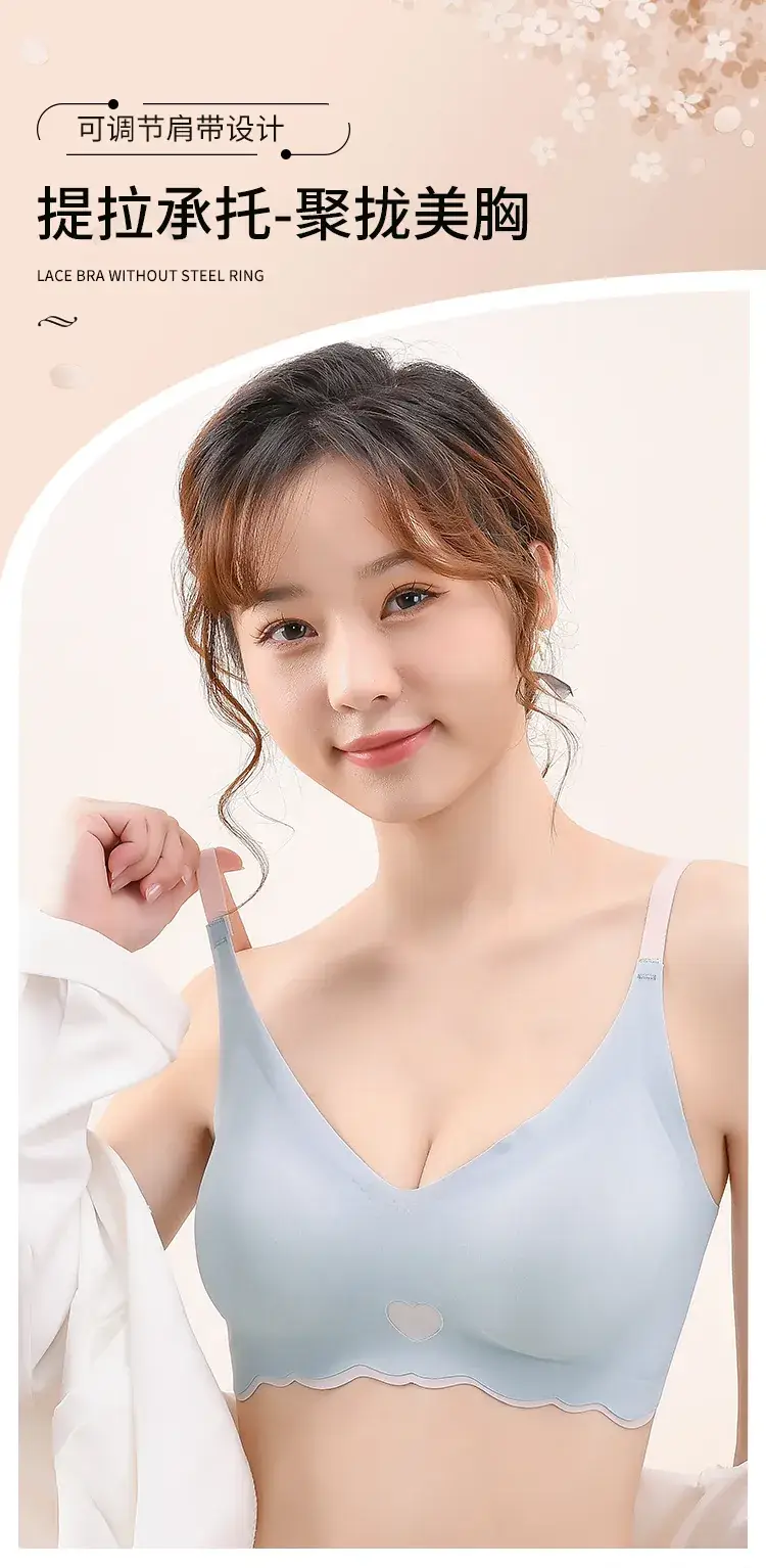 Traceless Ice Silk Women's Bra with Heart Design — feature 9