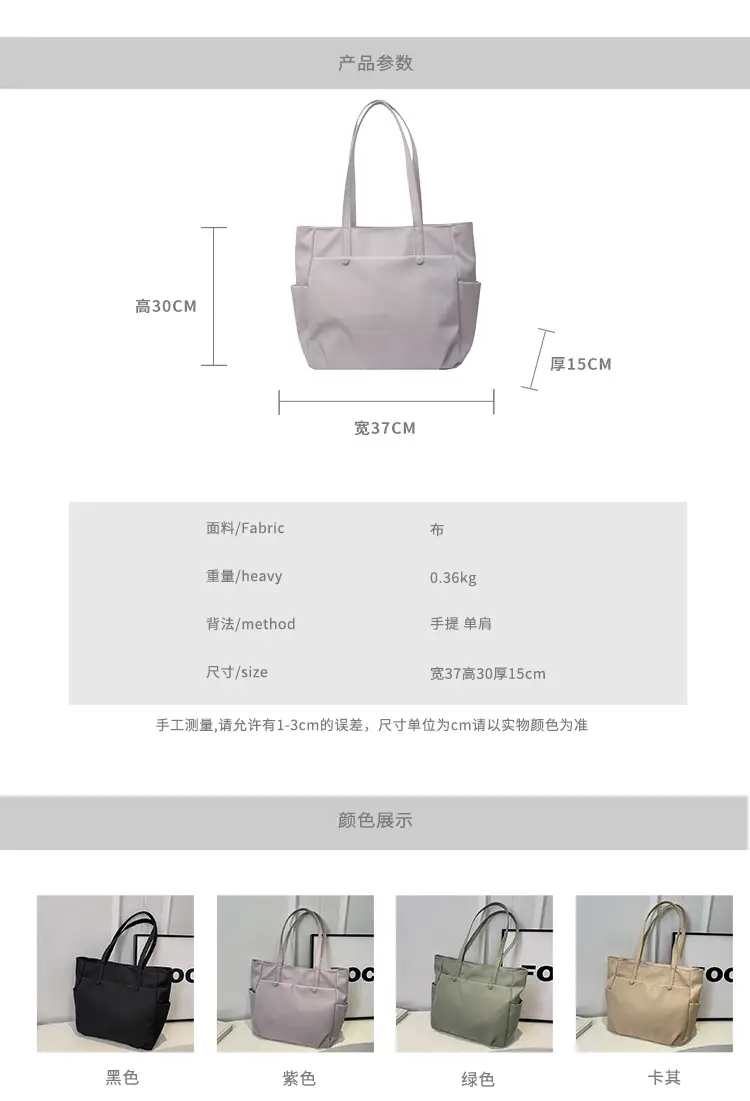 Black Nylon Shoulder Bag for Women Urban Travel — feature 2