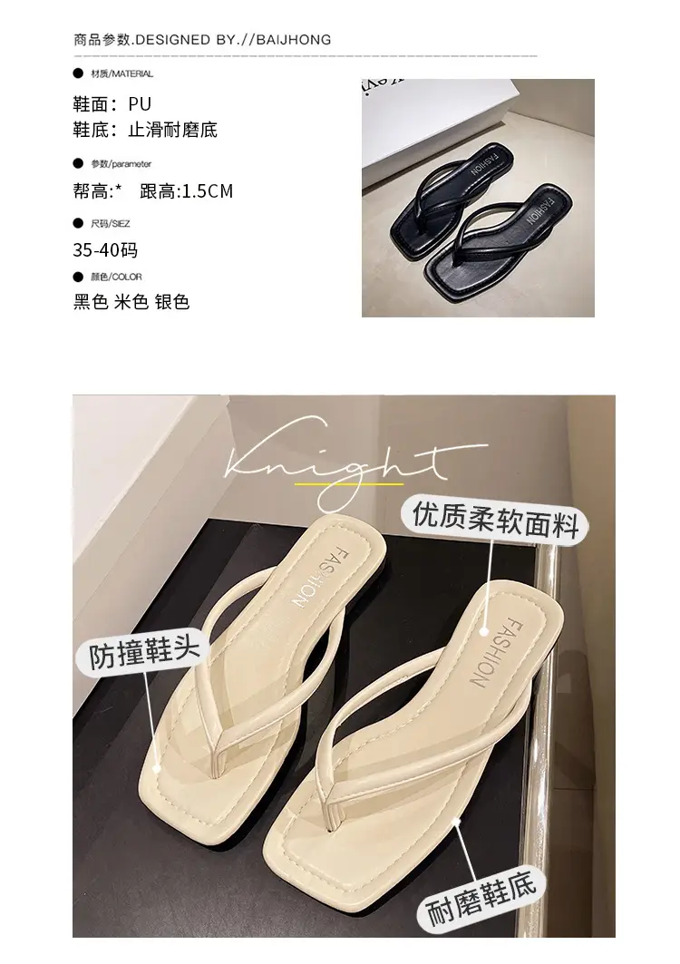Internet Celebrity Flip-Flop Boots Women's Summer Outwear Fashion 2024 New Arrival Flip-Flop Sandals Flat Beach Shoes — feature 9