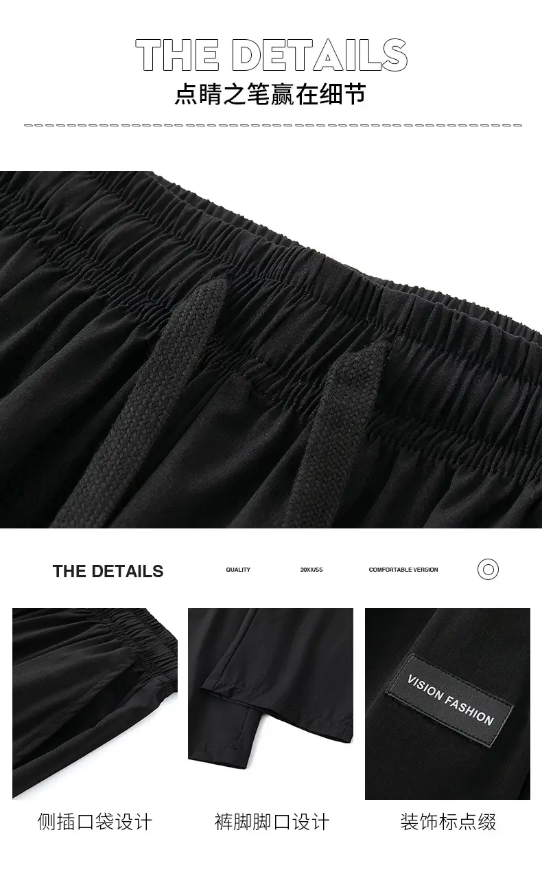 Men's Black Ice Silk Wide Leg Pants Hanging Sense — feature 3