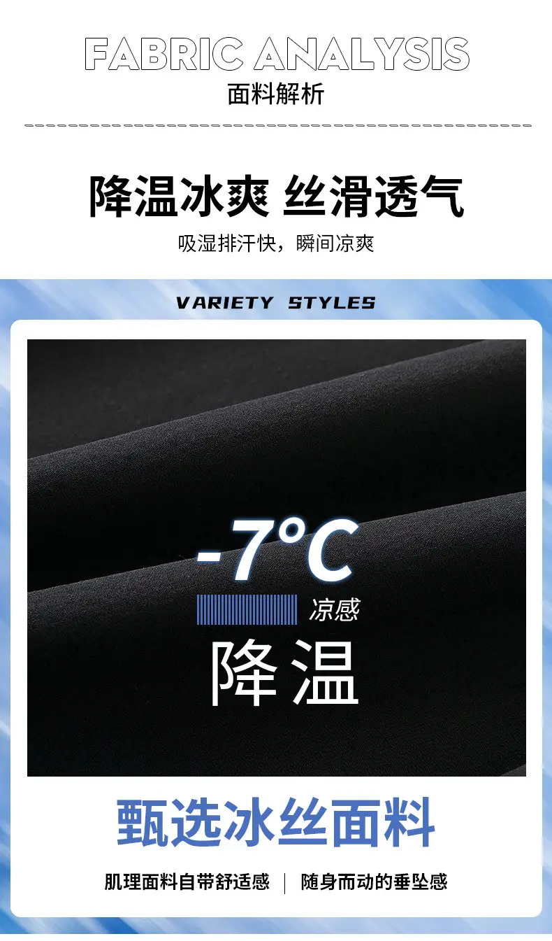 Men's Black Ice Silk Wide Leg Pants Hanging Sense — feature 4