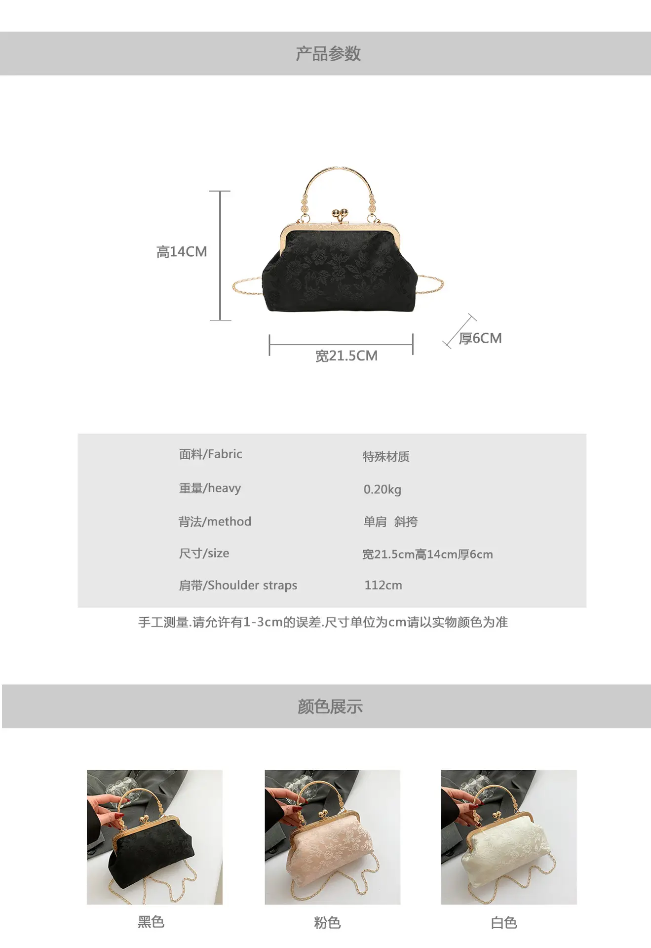 Women's Pink Lace Chain Shoulder Bag 2024 New Arrival — feature 3