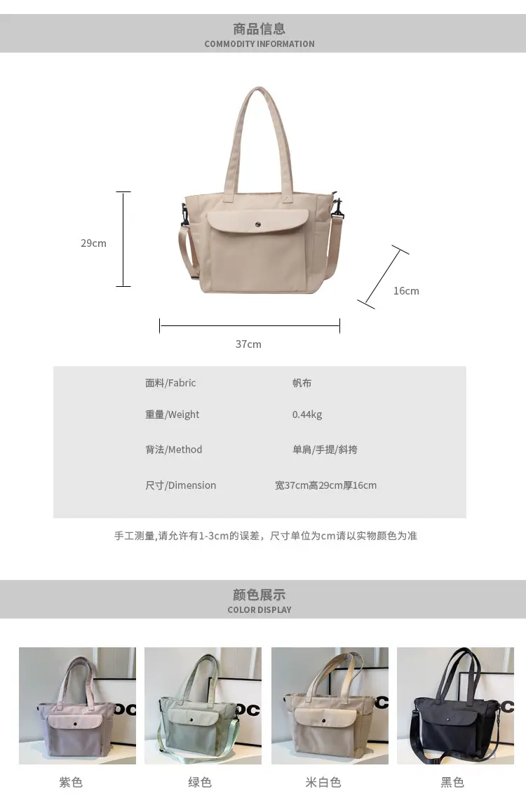 Women's Waterproof Crossbody Tote Bag Large Capacity Nylon — feature 2