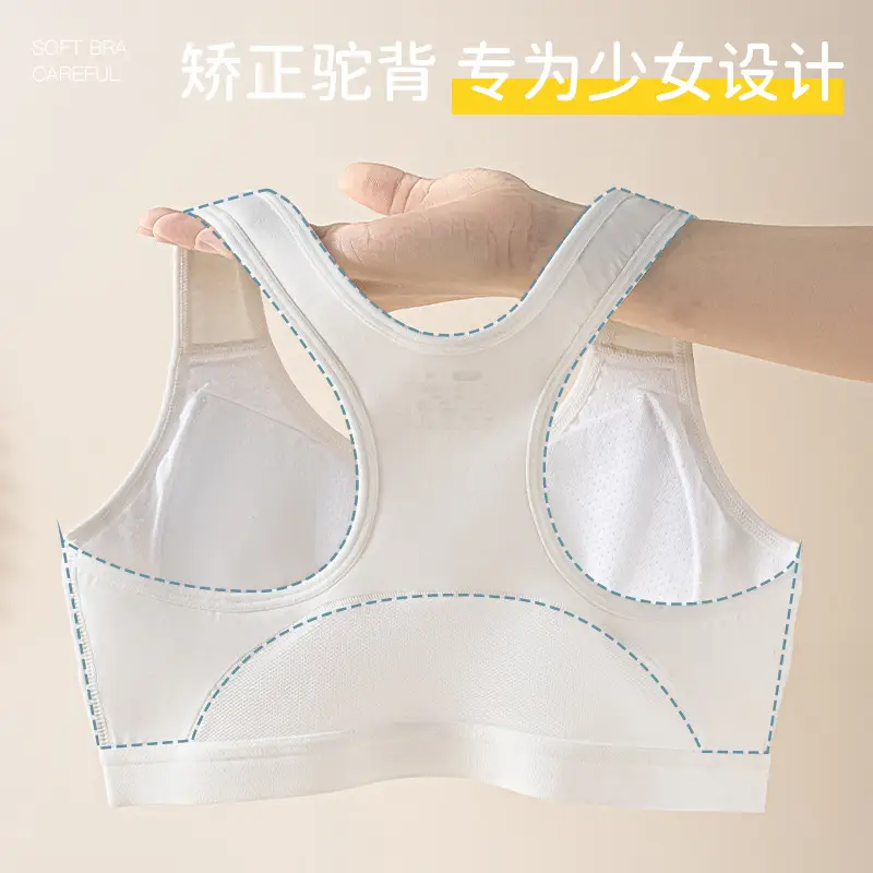 Developing Girls Bra Modale Cotton Junior High School Students plus size Underwear Girls Running Sports Shockproof Vest