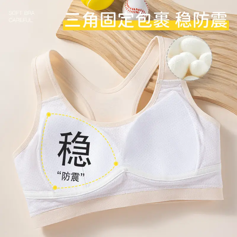 Developing Girls Bra Modale Cotton Junior High School Students plus size Underwear Girls Running Sports Shockproof Vest