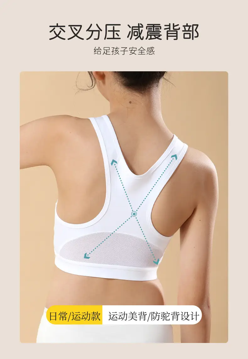 Developing Girls Bra Modale Cotton Junior High School Students plus size Underwear Girls Running Sports Shockproof Vest — feature 12