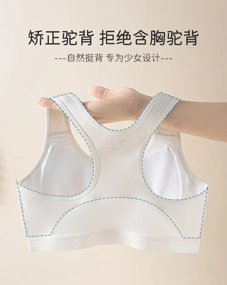 Developing Girls Bra Modale Cotton Junior High School Students plus size Underwear Girls Running Sports Shockproof Vest — feature 14