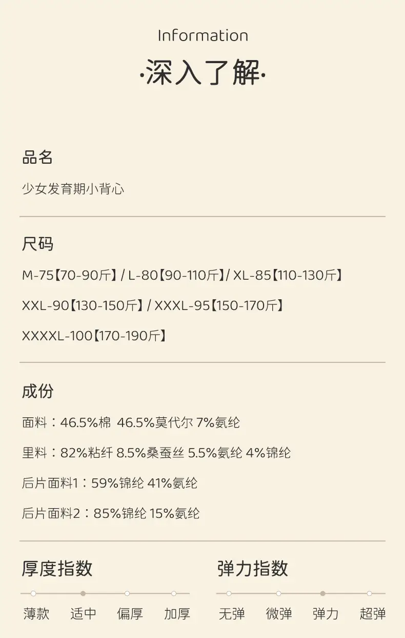 Developing Girls Bra Modale Cotton Junior High School Students plus size Underwear Girls Running Sports Shockproof Vest — feature 19
