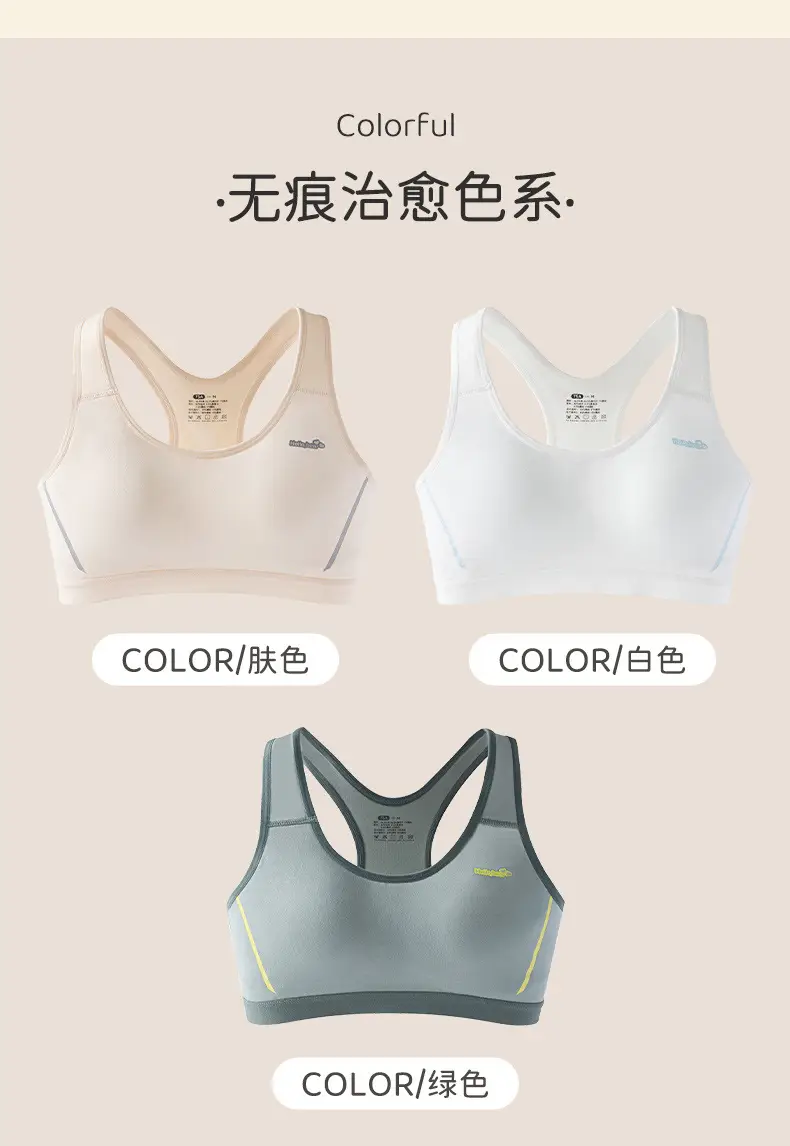 Developing Girls Bra Modale Cotton Junior High School Students plus size Underwear Girls Running Sports Shockproof Vest — feature 20