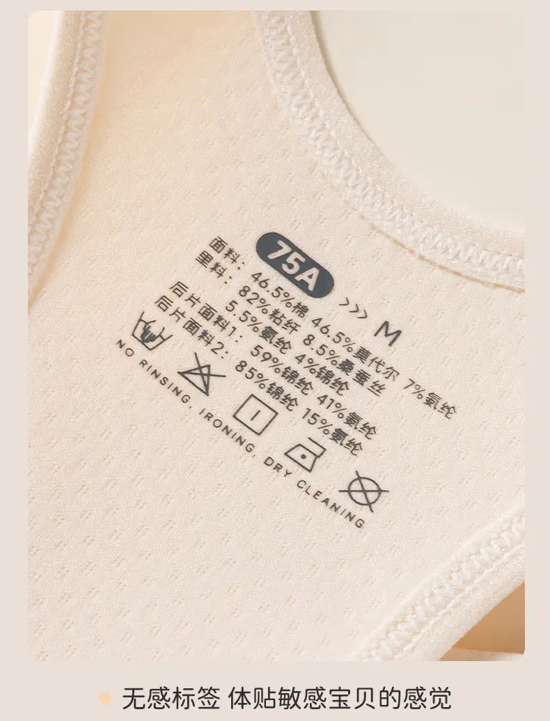 Developing Girls Bra Modale Cotton Junior High School Students plus size Underwear Girls Running Sports Shockproof Vest — feature 25