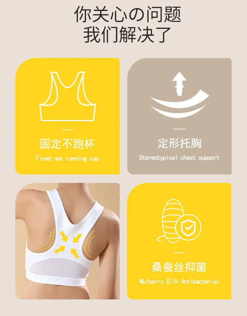 Developing Girls Bra Modale Cotton Junior High School Students plus size Underwear Girls Running Sports Shockproof Vest — feature 3