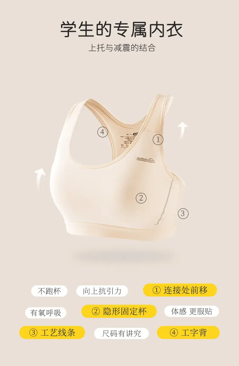 Developing Girls Bra Modale Cotton Junior High School Students plus size Underwear Girls Running Sports Shockproof Vest — feature 5