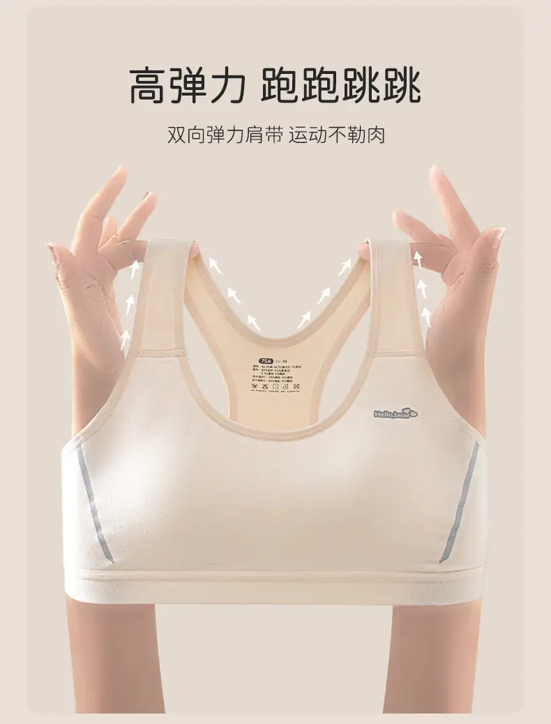 Developing Girls Bra Modale Cotton Junior High School Students plus size Underwear Girls Running Sports Shockproof Vest — feature 7