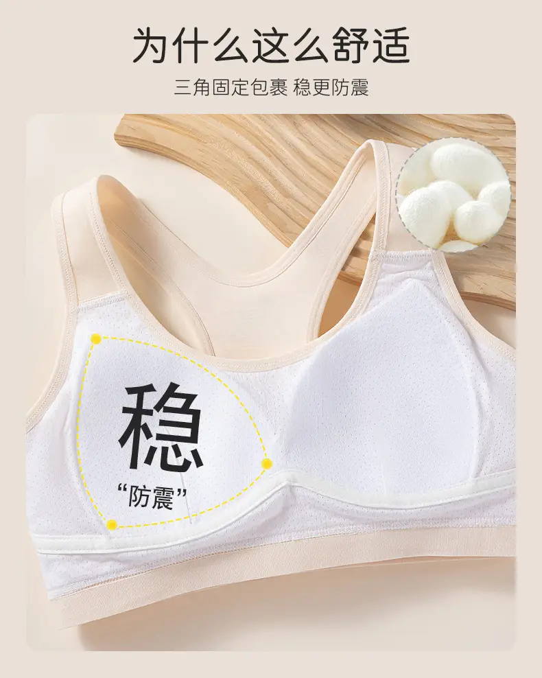 Developing Girls Bra Modale Cotton Junior High School Students plus size Underwear Girls Running Sports Shockproof Vest — feature 9
