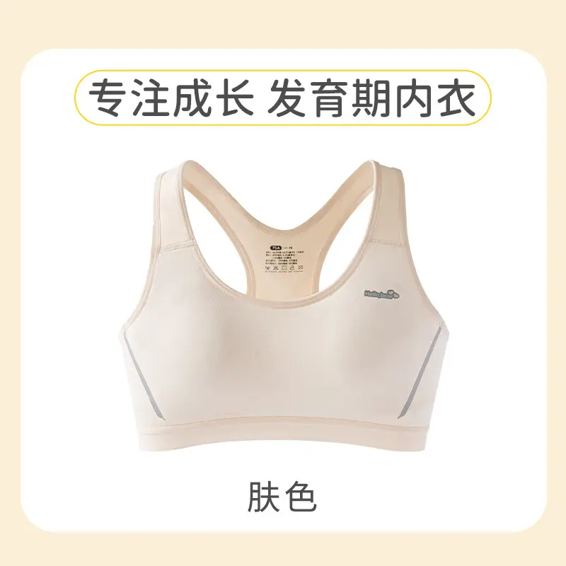 Developing Girls Bra Modale Cotton Junior High School Students plus size Underwear Girls Running Sports Shockproof Vest