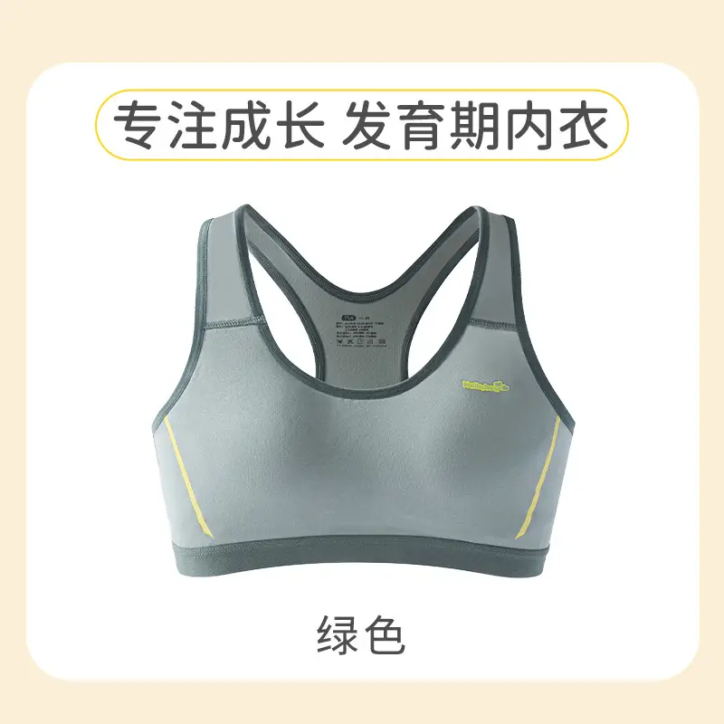 Developing Girls Bra Modale Cotton Junior High School Students plus size Underwear Girls Running Sports Shockproof Vest