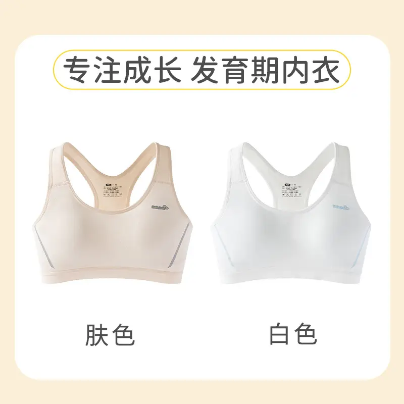 Developing Girls Bra Modale Cotton Junior High School Students plus size Underwear Girls Running Sports Shockproof Vest