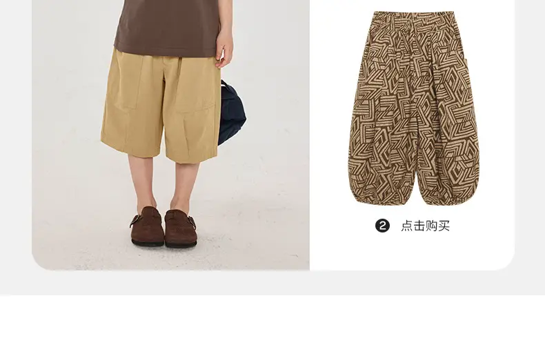 Kids Brown T-Shirt Short Sleeve Cotton Summer Wear — feature 10