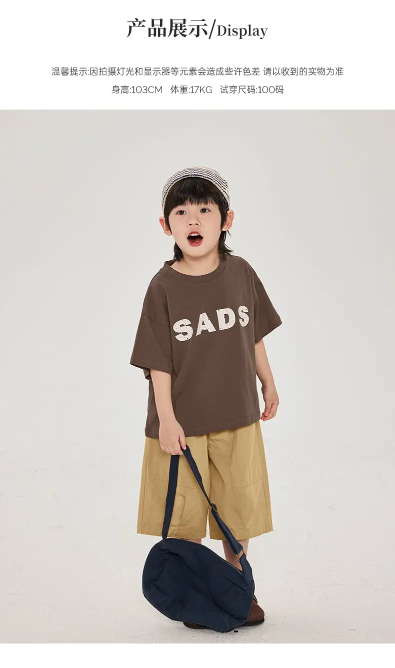 Kids Brown T-Shirt Short Sleeve Cotton Summer Wear — feature 11