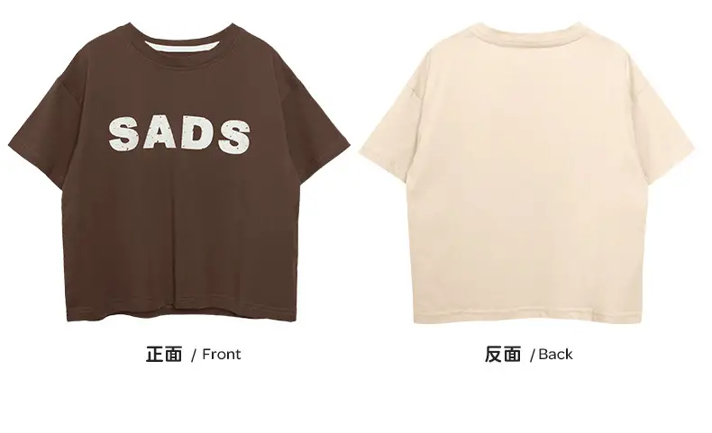 Kids Brown T-Shirt Short Sleeve Cotton Summer Wear — feature 7