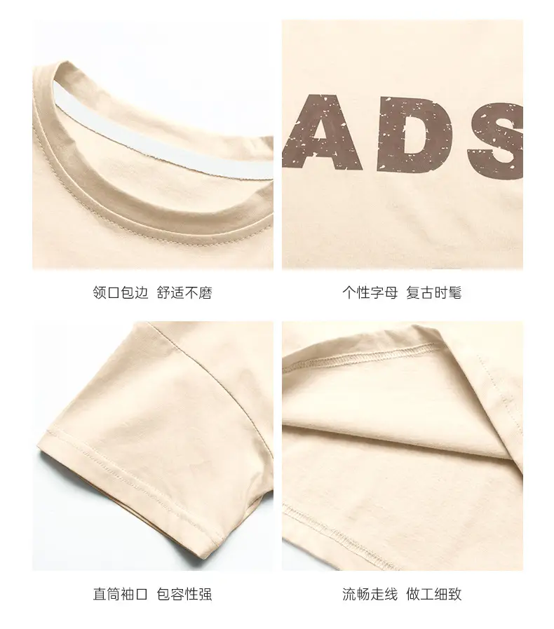 Kids Brown T-Shirt Short Sleeve Cotton Summer Wear — feature 8