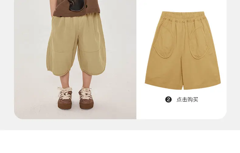 Kids Retro Polka Dot T-Shirt Brown Yellow Shorts Set — feature 10