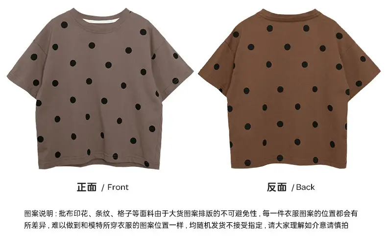 Kids Retro Polka Dot T-Shirt Brown Yellow Shorts Set — feature 7