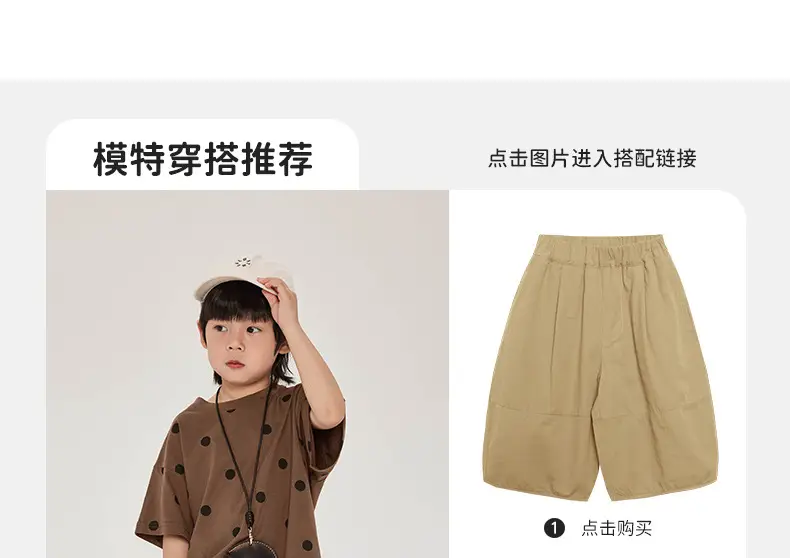 Kids Retro Polka Dot T-Shirt Brown Yellow Shorts Set — feature 9