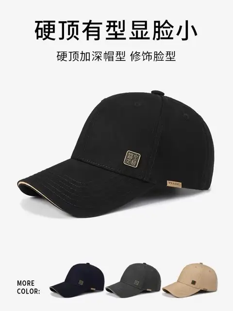 Men's Beige Duckbill Baseball Cap Large Circumference — feature 13