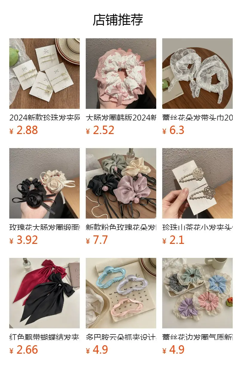 2026 New Elegant Lace Scrunchie French Bow Hair Tie — feature 1