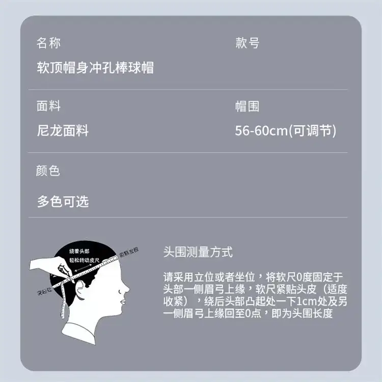 Pink Adjustable Baseball Cap for Summer — feature 10