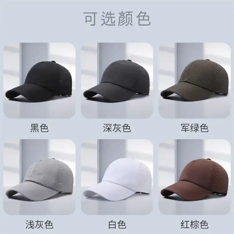 Pink Adjustable Baseball Cap for Summer — feature 11